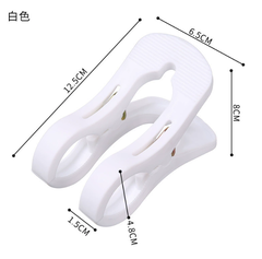 Kẹp đôi phơi quần áo chăn ga chống gió lớn kẹp nhựa kẹp quần áo kẹp ga trải giường gấu bông sấy khô A5013