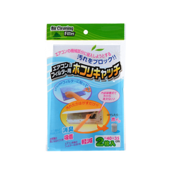 Màng lọc bụi máy điều hòa máy lạnh bằng vải không dệt, bộ lọc không khí lọc bụi mịn có thể cắt  L1554