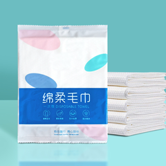 Khăn tắm Khăn mặt cotton dùng một lần du lịch nguyên chất khăn tắm gia đình khách sạn dày dặn L1541-L1542-L1543