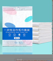 Khăn tắm Khăn mặt cotton dùng một lần du lịch nguyên chất khăn tắm gia đình khách sạn dày dặn L1541-L1542-L1543