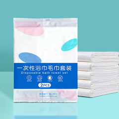Khăn tắm Khăn mặt cotton dùng một lần du lịch nguyên chất khăn tắm gia đình khách sạn dày dặn L1541-L1542-L1543