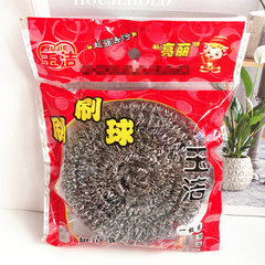 Búi thép đơn đóng gói màu đỏ dùng để rửa chén bát chùi cọ xoong nồi ( bịch đỏ) L1844