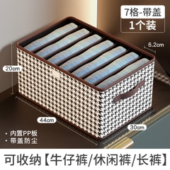 Hộp Đựng Quần Áo 9 Ngăn Sọc Caro Có Nắp Đậy Tiện Lợi  41x25x20CM A2571