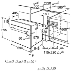Lò nướng âm tủ Bosch HBF133BS0A Series 2 66 lít giá tốt