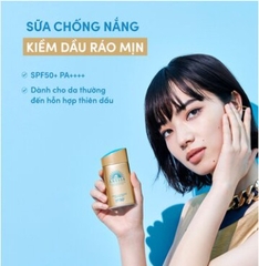 Kem chống nắng Anessa Mild VÀNG 60ML