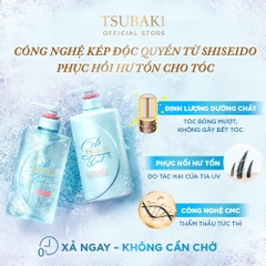 Set Gội Xả TSUBAKI Premium XANH