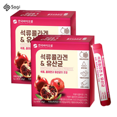 Bột Uống Collagen Lựu Bio Cell Hàn Quốc 30 gói (mẫu mới)