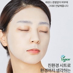 Mặt Nạ Mediheal Dưỡng Sáng, Mờ Thâm Cho Da Mụn Vita Brightening Essential Mask 24ml