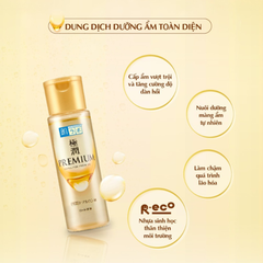 Nước Hoa Hồng Dưỡng Ẩm Chuyên Sâu Hada Labo Gokujyun Premium Hyaluronic Acid Super Moist Toner