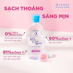 Nước tẩy trang Senka All Clear 230ml - White