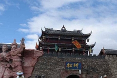 [2023] CUNG ĐƯỜNG TRUNG HOA VẠN DẶM MÙA THU VÀNG  TRƯƠNG GIA GIỚI – THÀNH ĐÔ – CỬU TRẠI CÂU 6N5Đ VJ