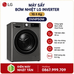 Máy sấy bơm nhiệt Heatpump Inverter LG 10.5Kg DVHP50M