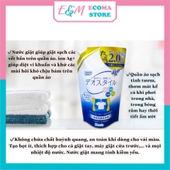 NƯỚC GIẶT DEO ION KHÁNG KHUẨN KHỬ MÙI DÀNH CHO MỌI LOẠI QUẦN ÁO ĐỒ LÓT ĐỒ TRẺ SƠ SINH CÔNG NGHỆ NHẬT BẢN 1,65KG