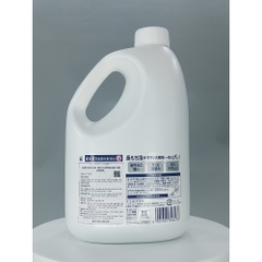 Nước rửa bát Kao hương Bạc Hà 2000ml