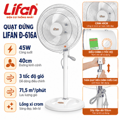 Quạt đứng LIFAN Đ-616A – Cánh 40cm, 45W, 3 tốc độ, lồng xi crôm