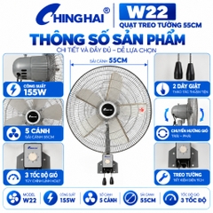 Quạt Treo Tường Công Nghiệp CHING HAI W22 155W – 5 Cánh Nhôm 55cm