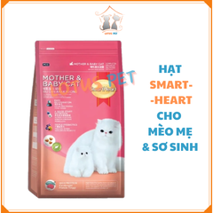 Thức ăn hạt SmartHeart dành cho mèo mẹ & mèo sơ sinh