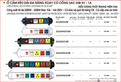 Ổ Cắm Kéo Dài Đa Năng Xoay Có Cổng Sạc USB LiOA 4D32WN2XUSB