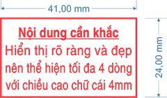 Hộp dấu chữ nhât 24*41mm S826 Shiny