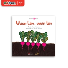 Vươn Lên, Vươn Lên