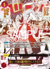 One Piece Card Game PRB-02 booster pack Japanese