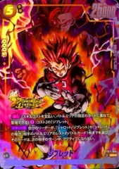 Dragon Ball Super Card Game FB-11 Brightness Of Hope Japanese Booster Pack