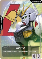 Gundam Card Game SC01 Deck Building Kit dành cho người chơi