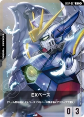 Gundam Card Game Deck Build Box Bandai