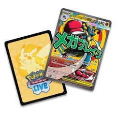 mega lucario oversized promo collection