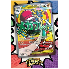 mega lucario premium collection boxx shop