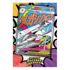 Pokemon TCG: Mega Evolution - Ascended Heroes Premium Poster Collection - Mega Gardevoir