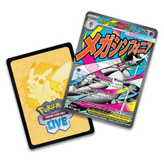 Pokemon TCG: Mega Evolution - Ascended Heroes Premium Poster Collection - Mega Gardevoir