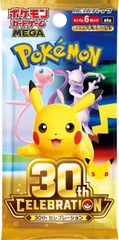 Mặt trước hộp Pokémon TCG 30th Celebration M6a