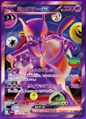 Chi tiết hộp thẻ Pokémon TCG 30th Celebration M6a
