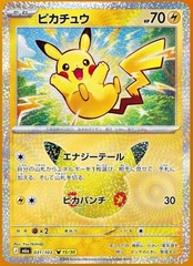 Bộ sưu tập Pokémon TCG 30th Celebration Japanese Booster Box M6a