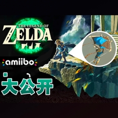 Mô hình Amiibo Zelda và Ganondorf chính hãng Nintendo