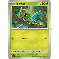 Thẻ bài Pokemon TCG Battle Partners SV9 Bản Nhật chính hãng
