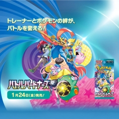 Thẻ bài Pokemon TCG Battle Partners SV9 Bản Nhật chính hãng