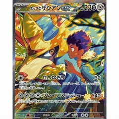 Thẻ bài Pokemon TCG Battle Partners SV9 Bản Nhật chính hãng