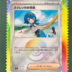 Thẻ bài Pokemon TCG Terastal Festival EX SV8A Bản Nhật chính hãng