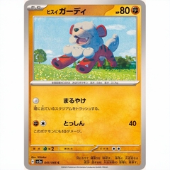 Thẻ bài Pokemon TCG Scarlet & Violet Crimson Haze SV5a Bản Nhật chính hãng