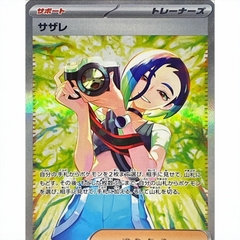 Thẻ bài Pokemon TCG Scarlet & Violet Crimson Haze SV5a Bản Nhật chính hãng