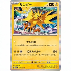 Thẻ bài Pokemon TCG Scarlet & Violet Crimson Haze SV5a Bản Nhật chính hãng