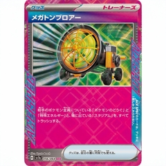 Thẻ bài Pokemon TCG Scarlet & Violet Paradise Dragona SV7a Bản Nhật chính hãng