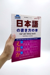 Tập Viết Tiếng Nhật Thông Dụng