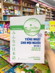 Tiếng Nhật Cho Mọi Người - Sơ Cấp 2 - 25 Bài Đọc Hiểu Trình Độ Sơ Cấp
