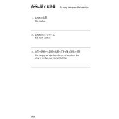 Tiếng Nhật Tại Hiện Trường Làm Việc - Số Tay Từ Vựng Ngành Xây Dựng - Thiết Bị