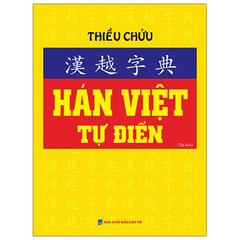 Hán Việt Tự Điển