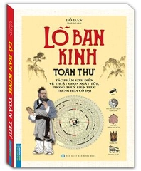 Lỗ Ban Kinh Toàn Thư - Tác Phẩm Kinh Điển Về Thuật Chọn Ngày Tốt, Phong Thuỷ Kiến Trúc Trung Hoa Cổ Đại