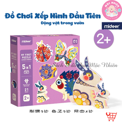 Bộ xếp hình Mideer My First Puzzle